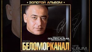 Вор [Потому, что вор]