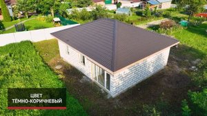 Новый объект! Металлочерепица в цвете RR32