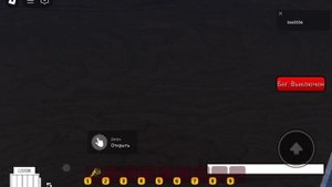 Прохожу бесконечные комнаты первая часть