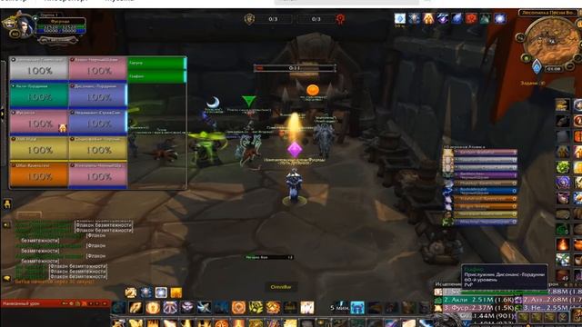 Бой с типичным ру рейдом,выиграть не смогли,зато обосрали ) Видео для потомков смотреть онлайн