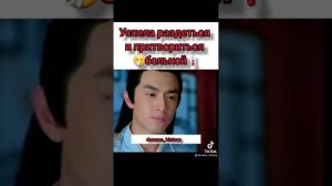 Дорама принцесса самозванка