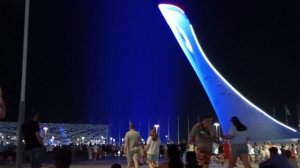 Отдых в Сочи. Олимпийский парк. Поющие и танцующие фонтаны.