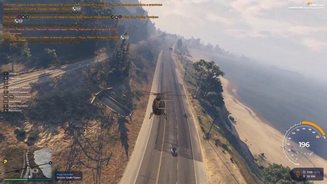 Патруль MP/USAF 28.01 - 2 смотреть онлайн