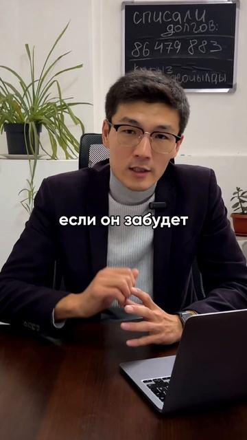 Вот почему нельзя брать кредит другу🚫 смотреть онлайн
