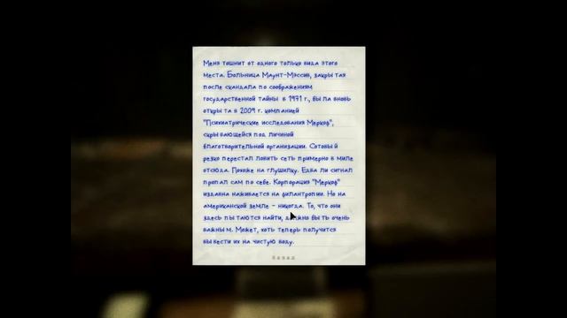 Outlast |episode #1| Пролог смотреть онлайн