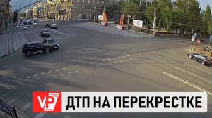 НА ПЕРЕКРЕСТКЕ В ЦЕНТРЕ ВОЛГОГРАДА СТОЛКНУЛИСЬ ДВА АВТОМОБИЛЯ
