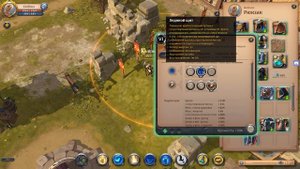 Albion Online GVG Build ЖРЕЦ Альбион онлайн Билд