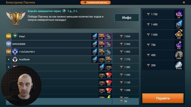 х2 Открытие на 23 - 25й День ФТП Аккаунта | Raid: Shadow Legends | Эл? смотреть онлайн