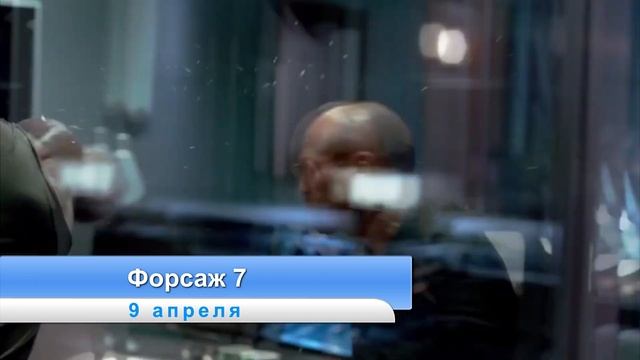 20 самых ожидаемых фильмов 2015 Часть 1 смотреть онлайн