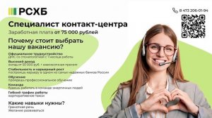 ТРАНСМЕДИА - РСХБ