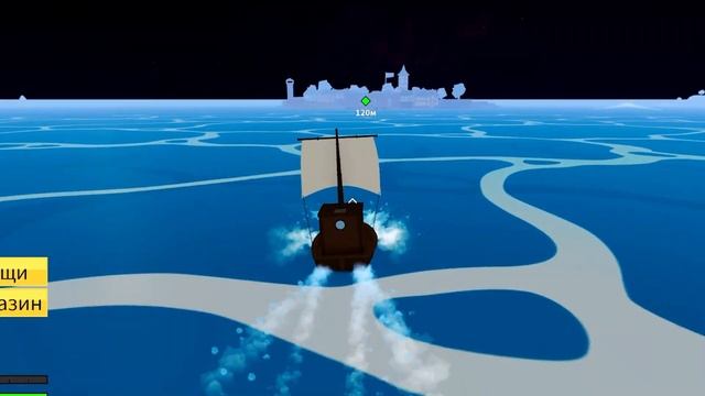 Начало пути КОРОЛЯ | Blox Fruits#1 смотреть онлайн