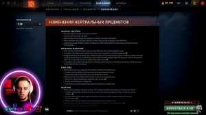 ПАТЧ 7.38 — ОБЗОР ВОЛЬНЫЕ ВОДЫ ДОТА 2 🔥 НОВАЯ КАРТА , НОВ