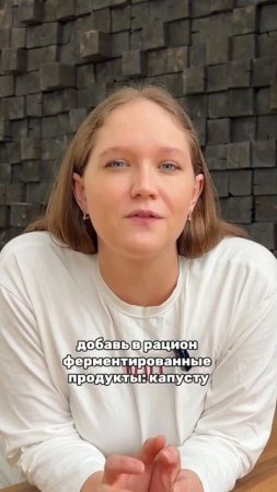 Как восстановить КИШЕЧНИК?