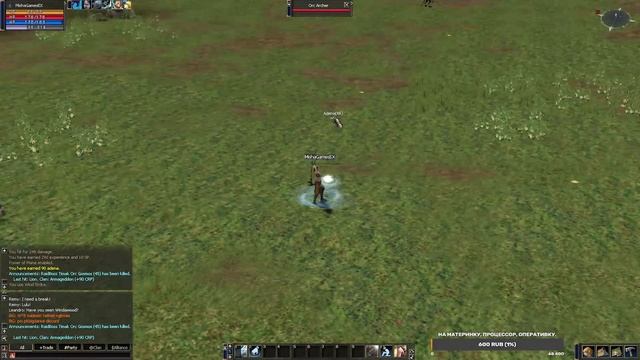 L2Skuf x1 server 2 часть|Stream🔴|Lineage 2 Interlude смотреть онлайн