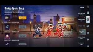 ВАУ! НОВАЯ МЕГА ХАЛЯВА В ПУБГ МОБАЙЛ ! КАК ЗАБРАТЬ ПОСТ?