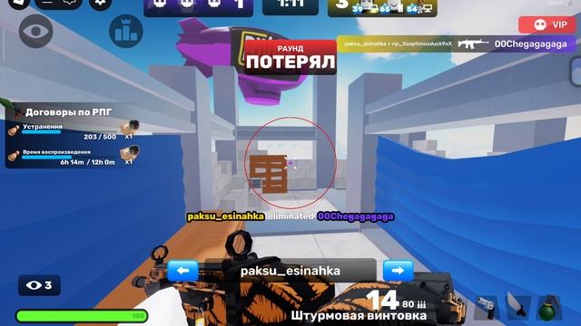 САПЕРНИКИ