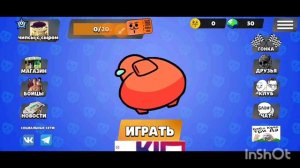 шлепа , бабл квас прохождение