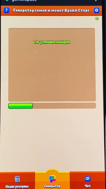 shorts brawlstars бравлстарс бравл