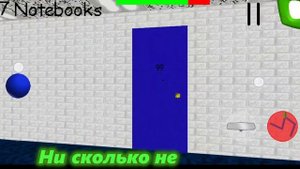 Baldi's Basics Основы поведения, Музыкальное видео. Автор - @ho