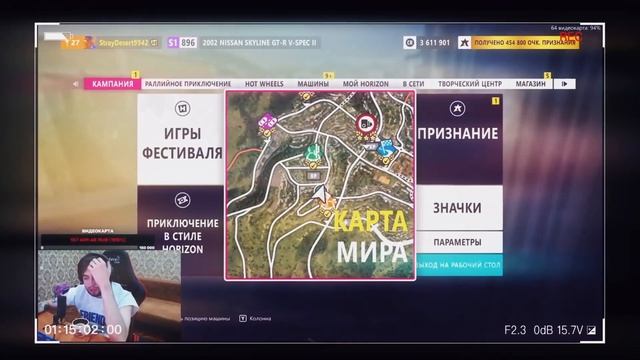 спакойнич Эдит