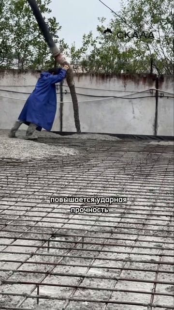 #бетонныйпол #стройка #промышленныеполы #строительств