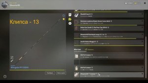 Русская рыбалка 4 (РР4). о. Медное. Трофейный Линь Квольс