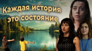 9 фильмов на вечер: что-то лёгкое, что-то сильное, всё с настроением