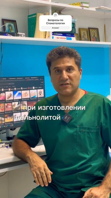 #Гипсовая модель #Цельнолитая коронка #зубы #стоматоло смотреть онлайн