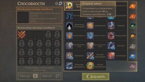 ГРИМ СОУЛ ВЫЖИВАНИЕ ! ПРОХОЖДЕНИЕ НОВИЧОК 2025- Grim Soul: Dark