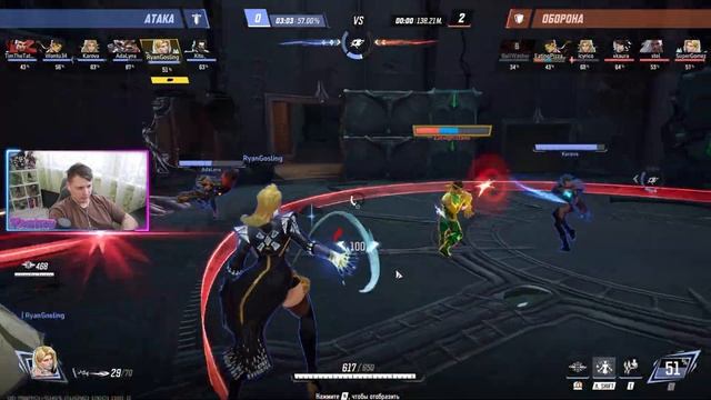 Marvel Rivals | Топ - 1 Игрок пикает новую Эмму Фрост.