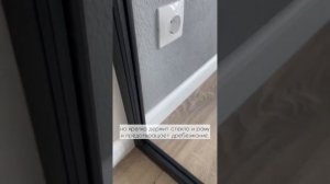 Перегородка из стекла и металла своими руками