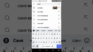 Как скачать на Angry neighbor читы