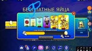 Новое обновление в Соник Спид Симуляторе