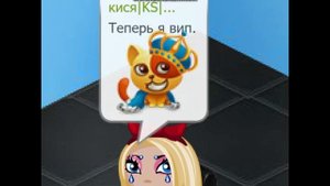 ПРОМО-КОД НА ВИП ВО ВСЕХ СОЦ.СЕТЯХ \ АВАТАРИЯ \