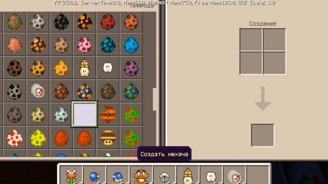 Мод на Майнкрафт Мод Марио Minecraft Bedrock Edition смотреть онлайн