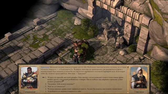 Прохождение Pathfinder Kingmaker — Часть 7: Храм Оленя смотреть онлайн