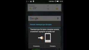 ОШИБКИ ANDROID ч.3 (сделано по просьбе подписчиков)
