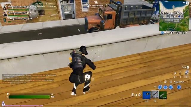 СТРИМ ПО ФОРТНАЙТУ С ДРУГАМ!!! смотреть онлайн