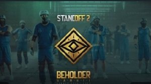 Трейлер 10 сезона в Standoff обновление 0.34.0