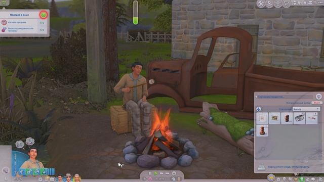 Налаживаем связи | Династия Disney | The Sims 4 | 53 серия смотреть онлайн