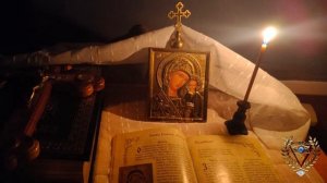 ЗАЩИТА ОТ ВРАГОВ ИСЦЕЛЕНИЕ ПРИ БОЛЕЗНЯХ ГЛАЗ И СЛЕПОТ?