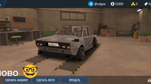оценка моих авто