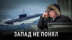 Север под прицелом: Всё идёт по худшему сценарию