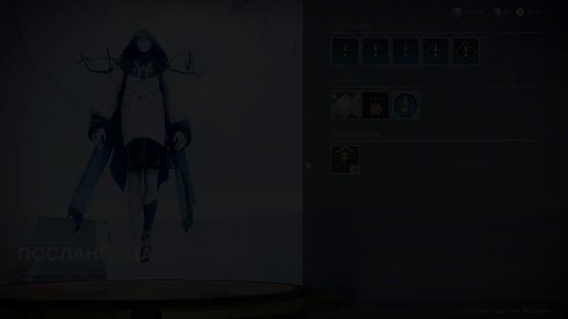 Обряд Девяти - превью нового пункта назначения. [Destiny 2] смотреть онлайн