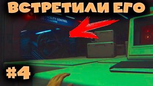 Встретили ЧУЖОГО в Alien Isolation прохождение #4