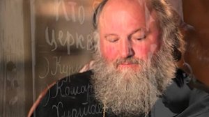 "Путь пастыря".