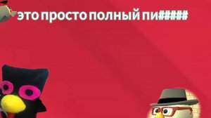 Это капец