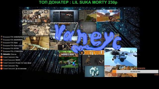 *Live* | Warface Сижу Пою смотреть онлайн