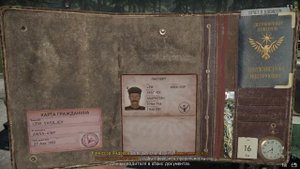 Contraband Police Симулятор пограничника Раздел 1 Обучение П?