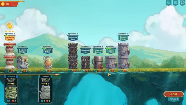 Угадай жанр по превью - Epic Auto Towers Demo смотреть онлайн